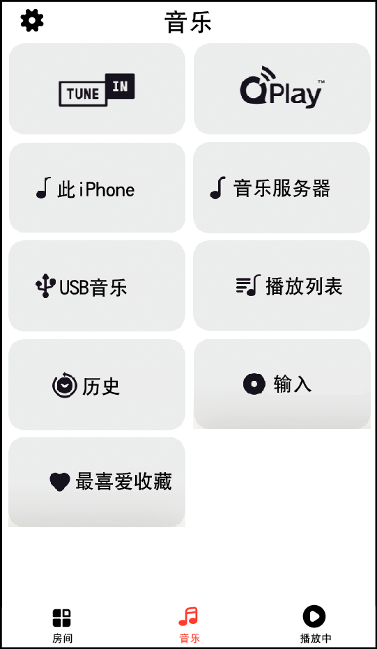 Music tab white2_ZHCN